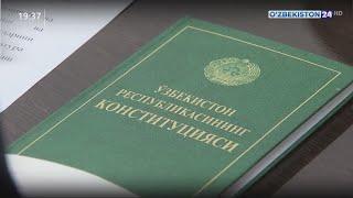 Ход всенародного обсуждения проекта Конституционного закона