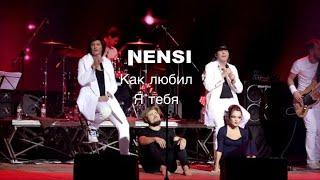 NENSI / Нэнси  - Как любил я тебя  ( Топ Хит  Official Video Show XL Edition ) 4K