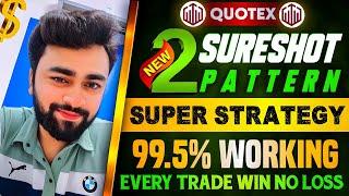 Sureshot Pattern Biggest Trading Secret QUOTEX Best Strategy Advance Binary Options Every Trade Win