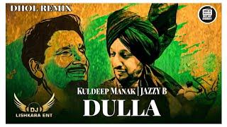 Dulla Remix - DJ Lishkara Mix | Kuldeep Manak Ji | Jazzy Bains & Sukhshinder Shinda | Old Is Gold