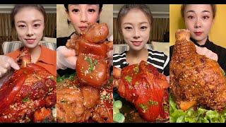 ASMR Chinese Mukbang Pig Elbow猪肘子吃播［Eating Sounds］