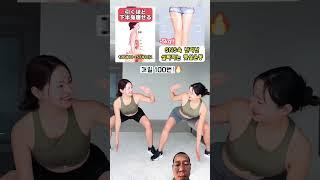 #흥둥이 #홈트 #흥둥이홈트 #workout #waitlose #gym #exercise #viral #fitness #hiit #absworkout #shorts #short