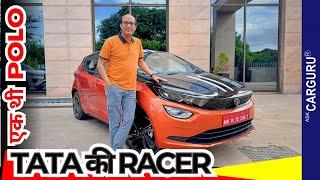 TATA Altroz RACER Preview  उसको भूल जाओ! ⭐️⭐️⭐️⭐️⭐️ Ask CarGuru