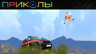 Garry's Mod — Баги, Приколы, Фейлы