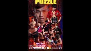 【帕舒路運動整合】20221015 PUZZLE DOJO MATCH HIGHLIGHT