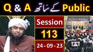 113_Public Q & A Session & Meeting of SUNDAY with Engineer Muhammad Ali Mirza Bhai (24-Sept-2023)