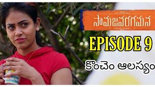 Samajavaragamana Web Series | Episode 9 | Dolly Gayatri | Mounika Reddy | Pavan Sidhu | Latest News