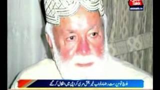 Khair Bakhsh Marri burial today in Kohlu -- Breaking News