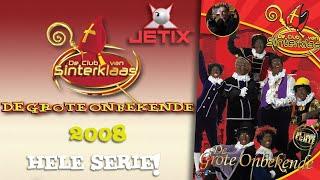 DE CLUB VAN SINTERKLAAS & DE GROTE ONBEKENDE (2008) • COMPLETE SERIE ACHTER ELKAAR