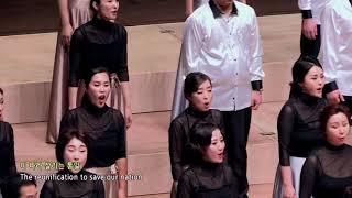 Eencore  우리의 소원은 통일 / 부산하모니합창단 BUSAN HARMONY CHOIR