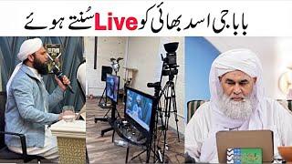 Asad Raza Attari Live from Birmingham UK Madani Channel Studio | Asad Raza Attari Madni chanal par