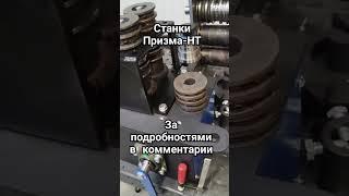 #ковка #automobile #machine #россия #своимируками #бизнес #работавкайф #холоднаяковка #хобби #kz