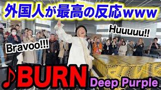 【都庁ピアノ】難易度MAX超高速アレンジで「Burn / Deep Purple」をストリートピアノで弾いたら最高の盛り上がりに‼️【外国人の反応】