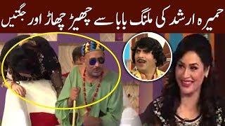 Humera Arshad Having Fun With Akram Udass | Cyber Tv