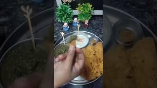 बच्चे भी पुछने लगे फिरकब@Neha-home-kitchen #comedy #food#ytshorts#shortsviral #trending#villagelife