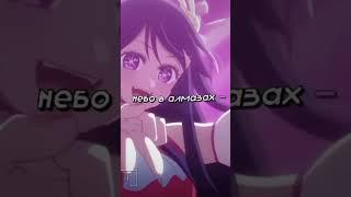 блять,в следущий раз сделаю разрешение другое... #anime #аниме #lokhaler