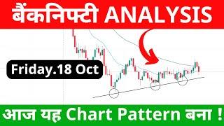 Banknifty Analysis For Tomorrow | Friday 18 Oct 2024 Prediction Banknifty Prediction For Tomorrow