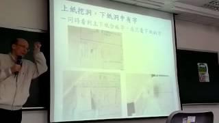 20140507 前台大校長李嗣涔做科學的疆界演講 完整版2014 Si Chen Lee  1：38：45秒處，提到了一個最新的2014年3月份的實驗