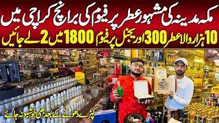 long lasting attar perfeum outlet | long lasting perfumes