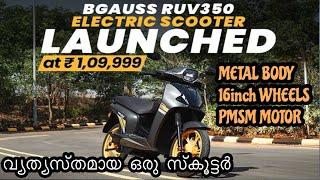 Bgauss RUV 350 Detailed Malayalam Review | Electric Scooter | #bgauss #electricscooter