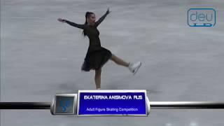 Ekaterina Anisimova. Oberstdorf 2018. Silver Ladies I Artistic. 17 place