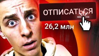 Топ10 Причин ОТПИСАТЬСЯ От Влада А4!