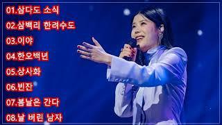 린 현역가왕 모음  #현역가왕#린#경연곡 모음