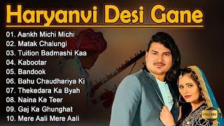 Aankh Michi Michi - Amit Saini Rohtakiya, Sapna Chaudhary || New Haryanvi Songs Haryanavi 2024