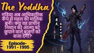 Super Yoddha Episode 1991 to 1995  || By Majestic Murmurs || Super yoddha New Episode || The Yodha |