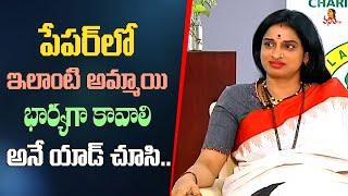 Virinchi Hospitals Chairperson & Motivational Speaker Smt Kompella Madhavi Latha About Her Marriage