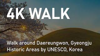 [4K] Walk around Daereungwon Gyeongju Historic Areas by UNESCO Korea 경북 경주 역사유적지구 대릉원 산책하기