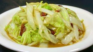 After eating Chinese cabbage for more than 30 years, it turns out that I have been doing it wrong