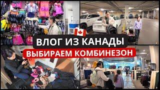 Выбираю Самый Теплый Комбинезон Ребенку В Канаде 