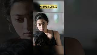 Animal Mistakes  Full Movie in Hindi #short #mistakes