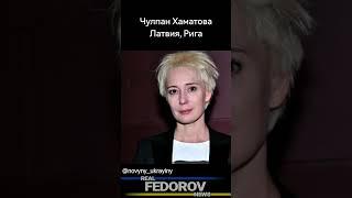 https://youtu.be/LGFJ7oSPLDk?si=hcVHSWsft_I8wreO #андрейфедоровголосадуши #fedorovrealnews