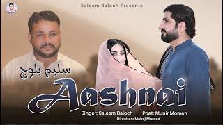 Aashnai | Saleem Baloch | Muneer Momin | Video Song