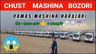 23 IYUL DAMAS MASHINA NARXLARI 2024. NAMANGAN CHUST MASHINA BOZORI. #damas #avto #mashina #narxlari