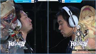 EVO Japan 2024 The whiffed dp incident | GBVS:R Grand Finals Rookies vs Gamera