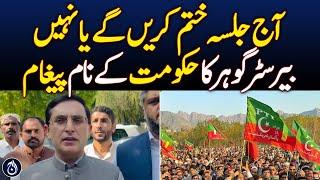 Barrister Gohar statement on PTI jalsa - Aaj News