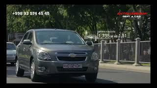 прокат автомобилей в Ташкенте +998935744545