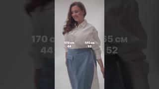 В нашем журнале «Все Лекала» 1/2024 вы найдете выкройки, которые подойдут любой фигуре. #шить