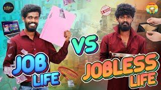 Job Life VS Jobless Life Galatta  | Madrasi | Galatta Guru