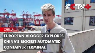 European Vlogger Explores China's Biggest Automated Container Terminal