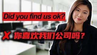 很多人因不会这句英文找不到工作 | 英文面试必问问题和回答 How to answer "Did you find us ok?"