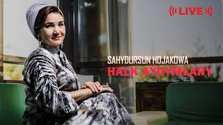 Sahydursun Hojakowa - Halk aydymlary | 2024