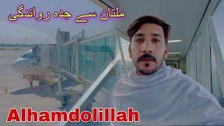 Alhamdolillah || Multan To Jeddah || Traveling To Umrah || Sonia Shahid Family