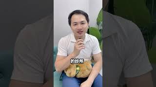 為何有些診所會收諮詢費？