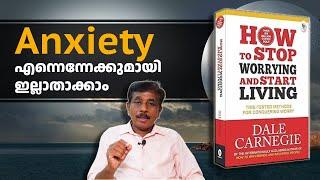 How to Conquer Anxiety (മലയാളം): The Best Advice from How to Stop Worrying and Start Living