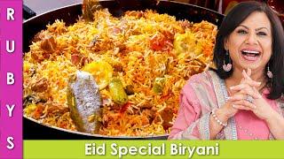 EID 2022 Special Biryani in Oven & on Stove Top Mutton Biryani Recipe in Urdu Hindi - RKK