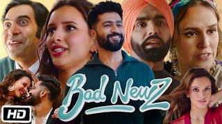 Bad News Full HD Movie in Hindi Trailer Review | Vicky Kaushal | Tripti Dimri | Ammy V | Anand T